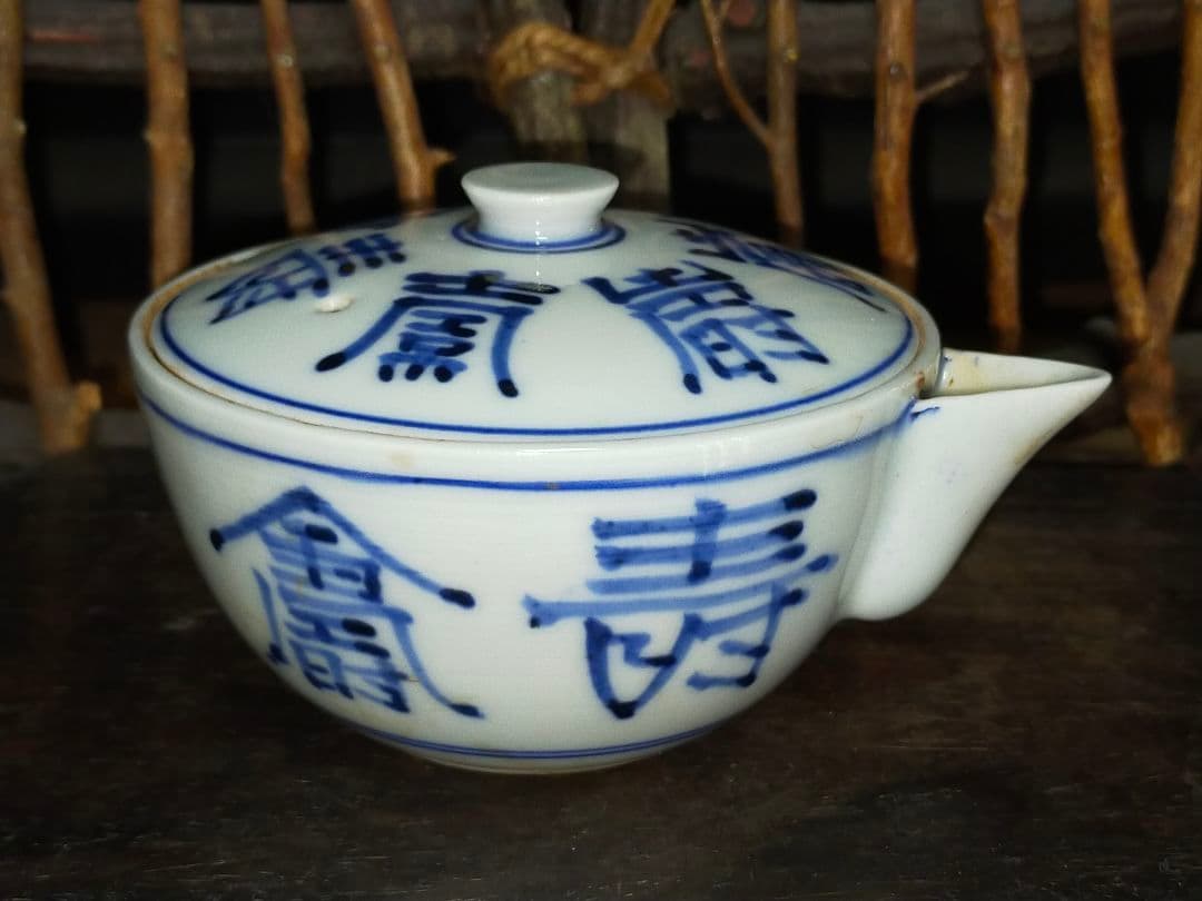 ♥三浦竹泉　煎茶器　宝瓶　湯冷まし　煎茶碗　七点セット　共箱