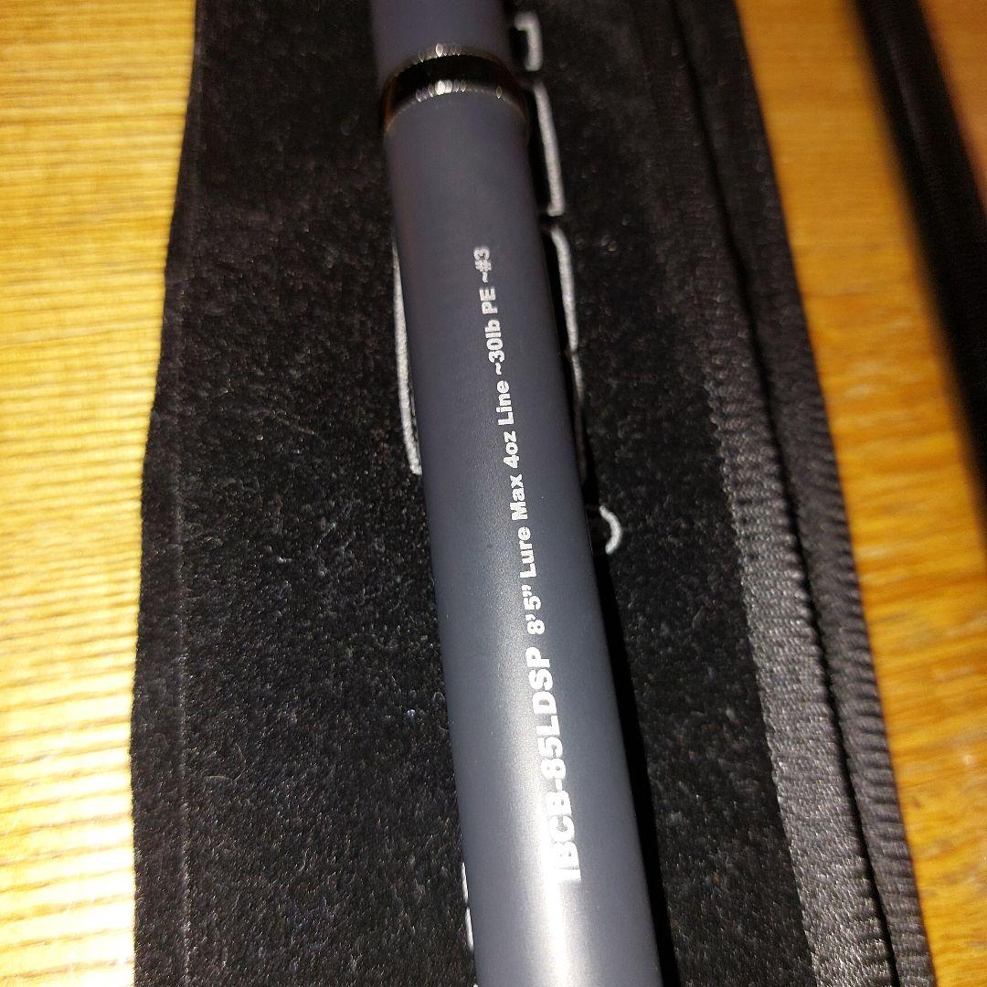 ism　イズム　インフィニットブレード　ブランケッド　IBCB-85LDSP