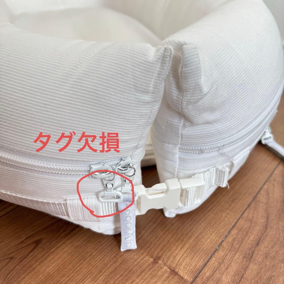 【たなぴー】[ドッカトット] Deluxe+ / デラックスプラス