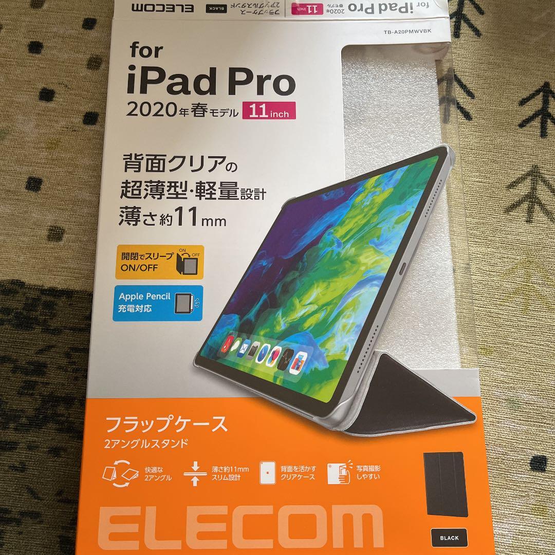 値下げ！iPad Pro 2世代　11インチ　128GB シルバー