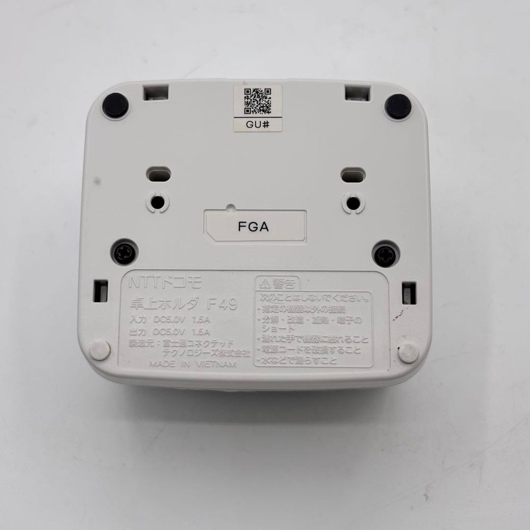 docomoらくらくホン F-01M ホワイト 充電器付き