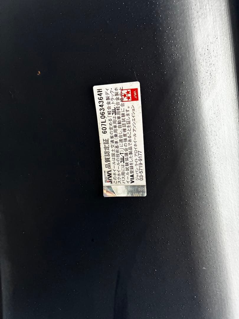 スタッドレス　18インチ ブラックホイールセット235/60R18 cx60など