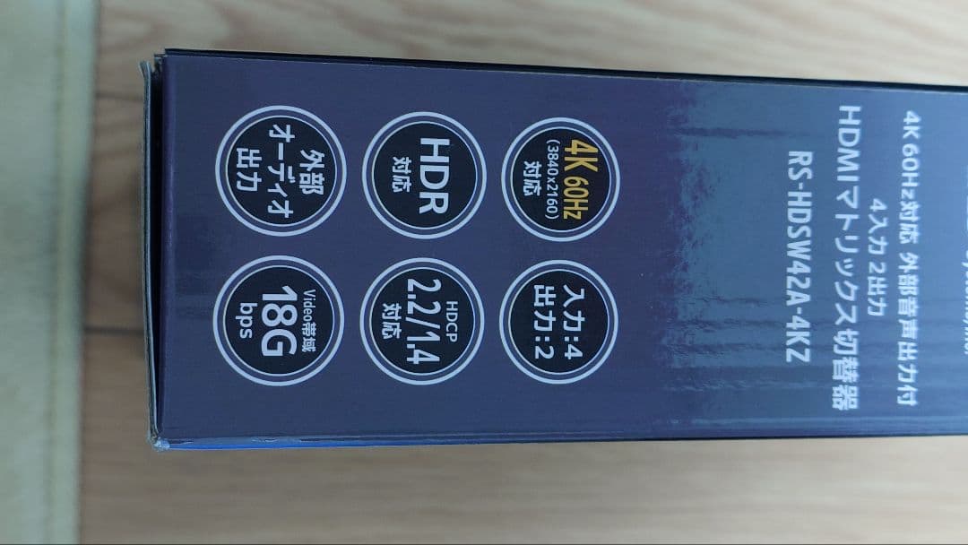 ラトックシステム 4K60Hz対応　 RS-HDSW42A-4KZA