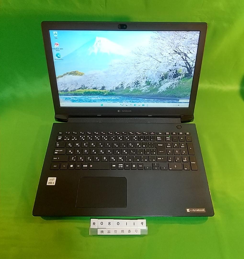 Windowsノート本体 Dynabook BJ65/FS/i5 10210U/8G/SSD256G