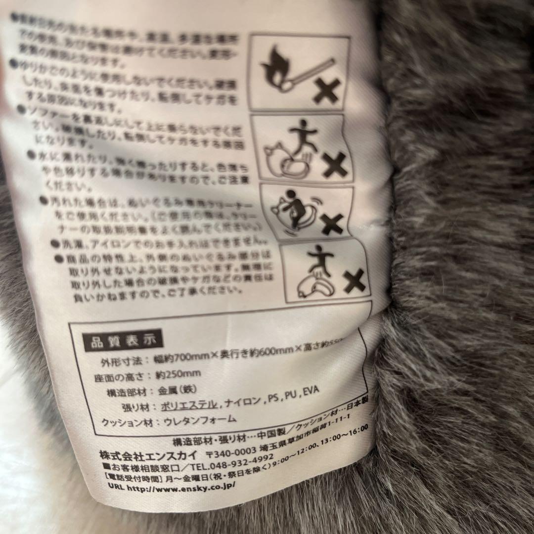 となりのトトロ　座椅子　ソファ　ジブリ