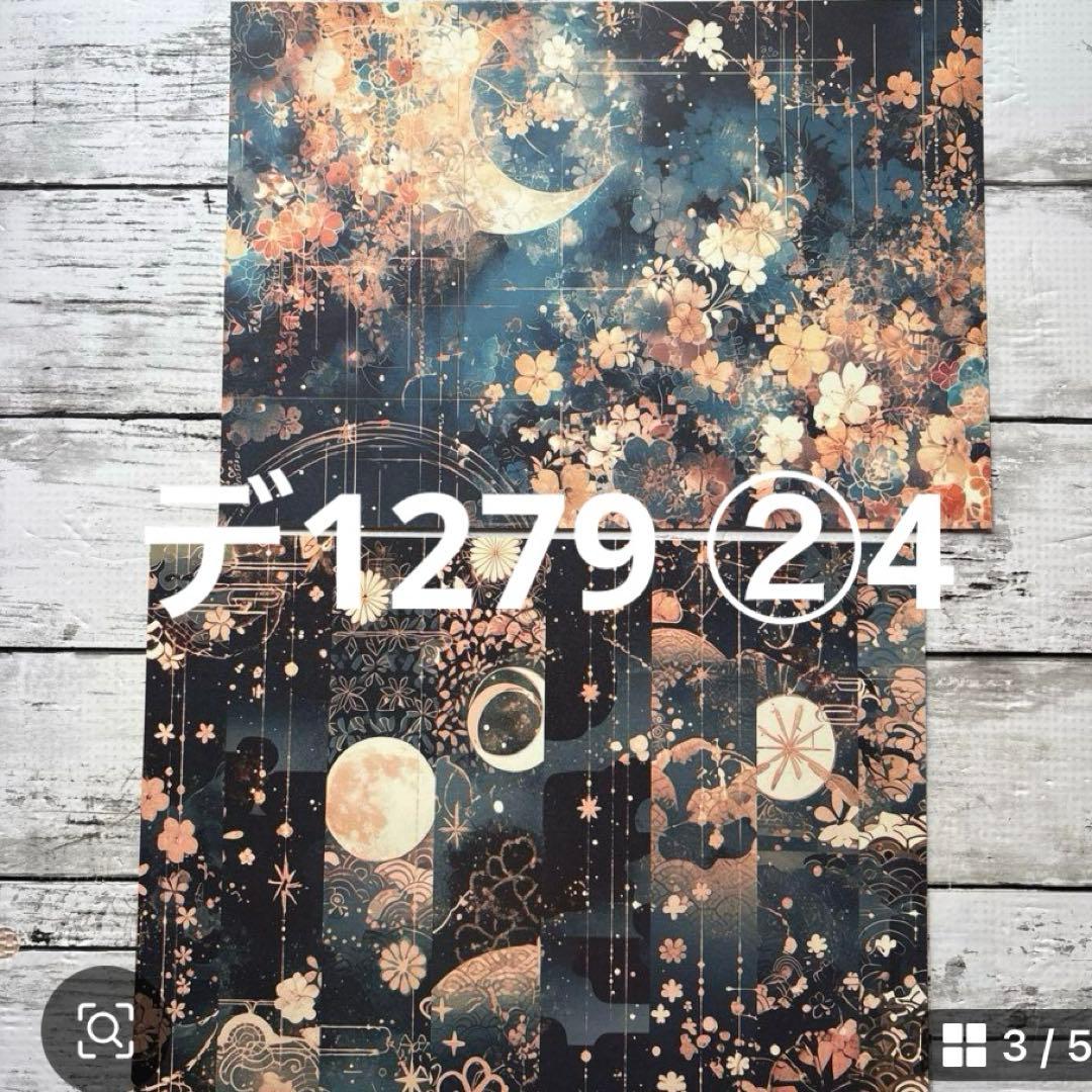 ②専用ページ ano様