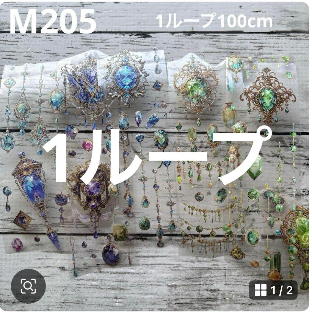 ②専用ページ ano様