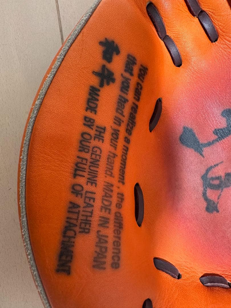 ハタケヤマ HATAKEYAMA 硬式 キャッチャーミット K-M8JC