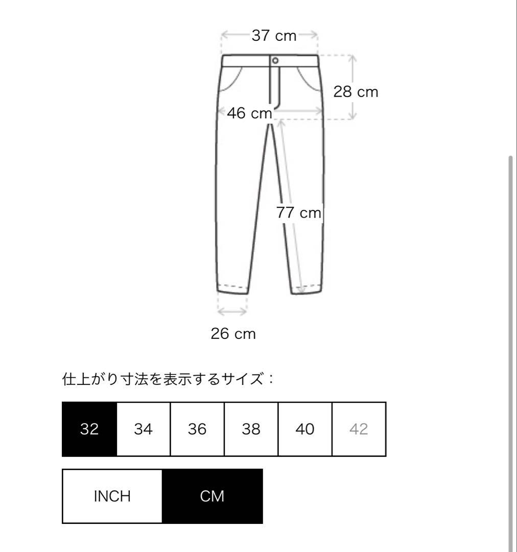 ゆゆ OUR LEGACY Full Cut デニム