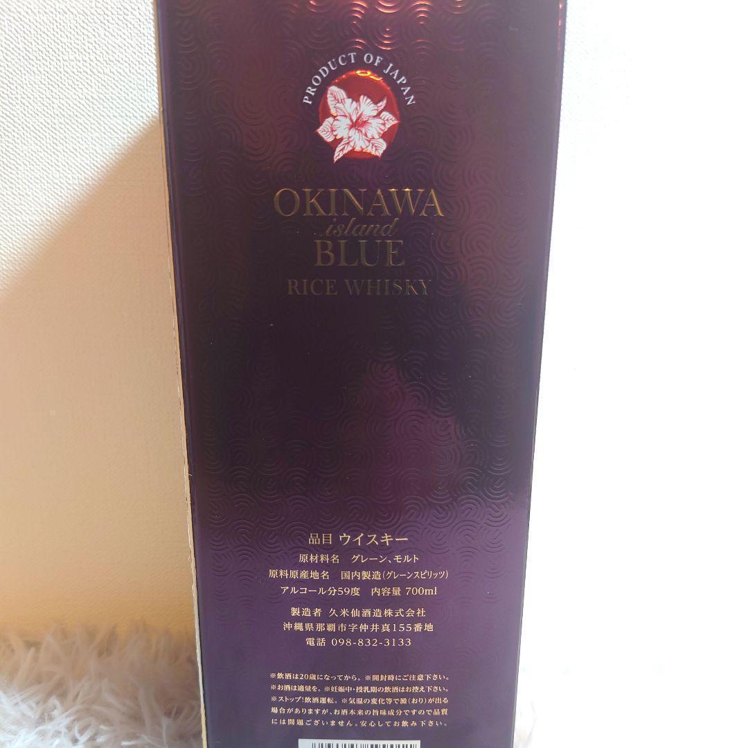 OKINAWA  Blue Rice Whisky 59%他2本付き