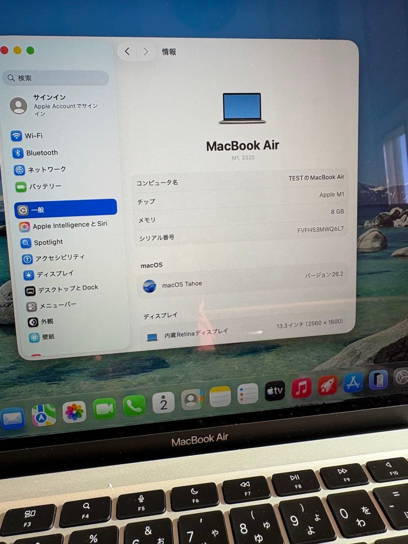 Apple MacBook Air シルバー