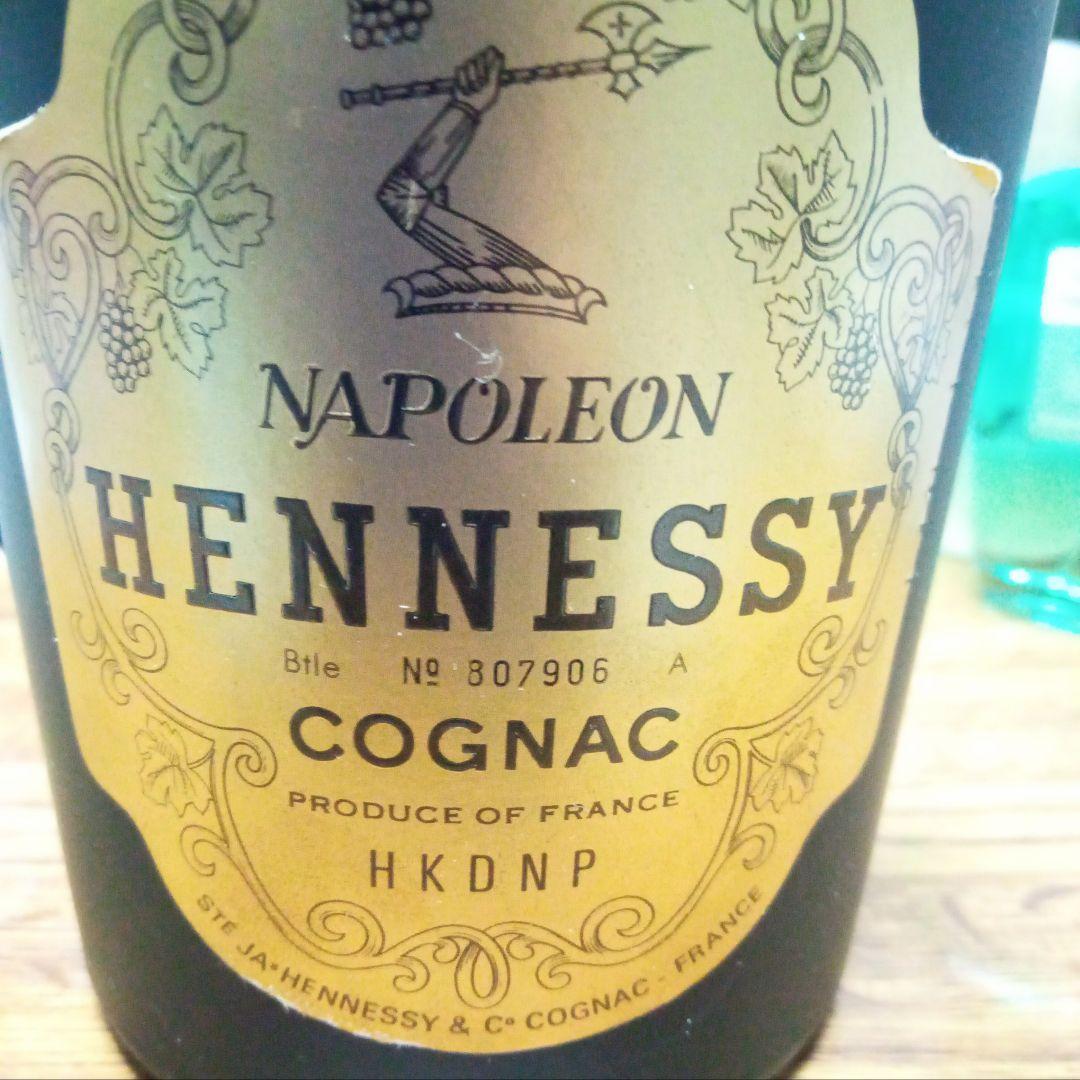 ブランデー Hennessy COGNAC NAPOLEON700ml 40%