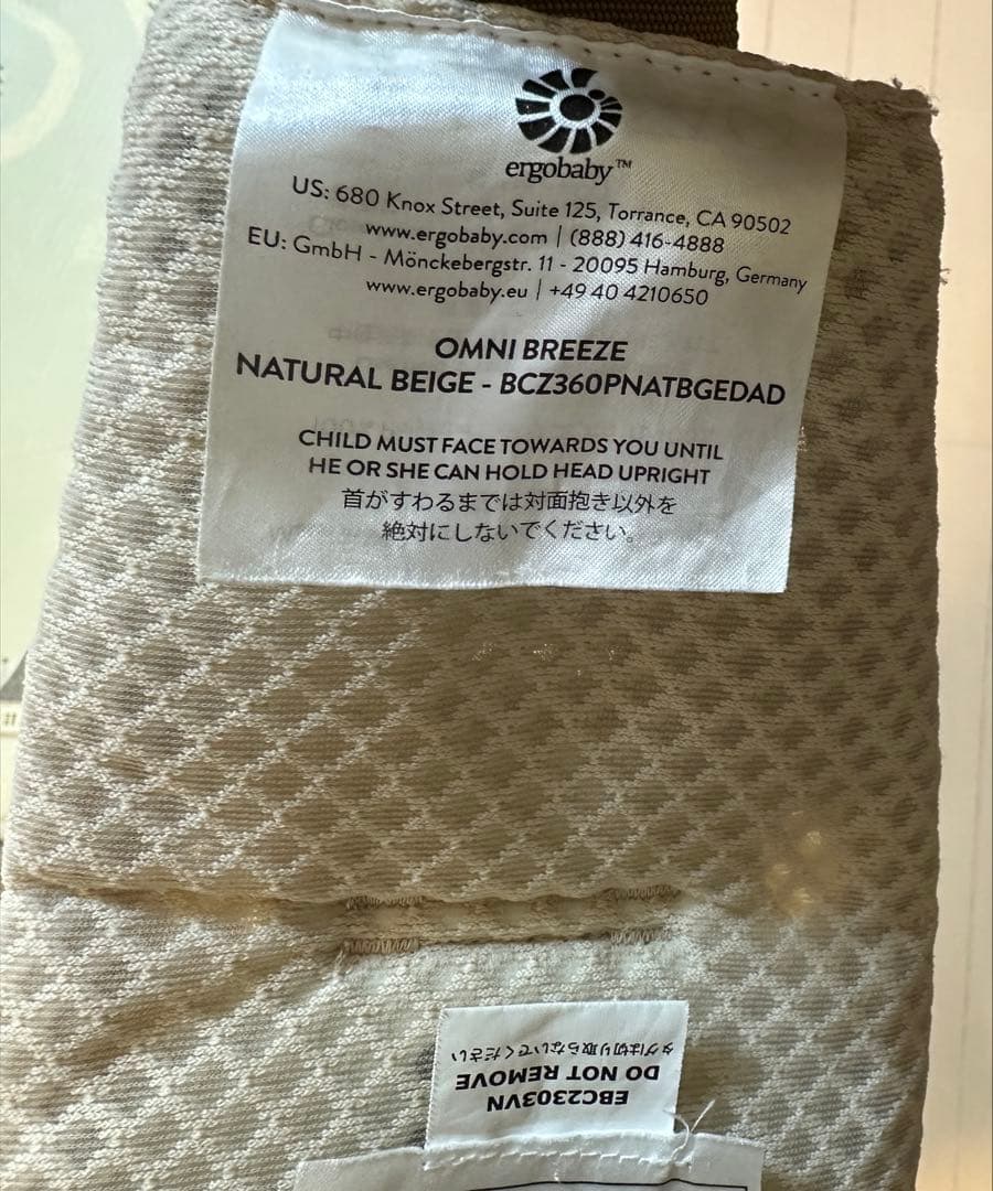 miyamama　エルゴベビー オムニブリーズ ナチュラルベージュ抱っこ紐