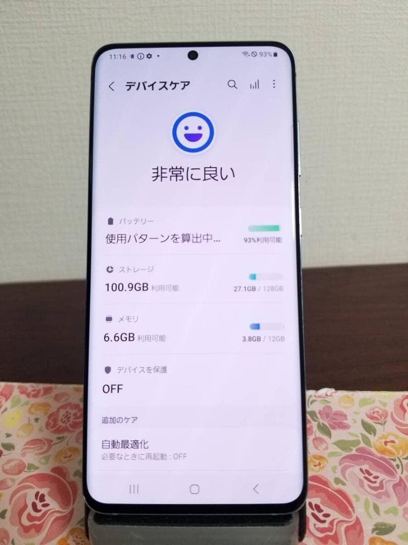 U20 au超美品 Galaxy A54 5G SIMフリー◆128GB◆6GB
