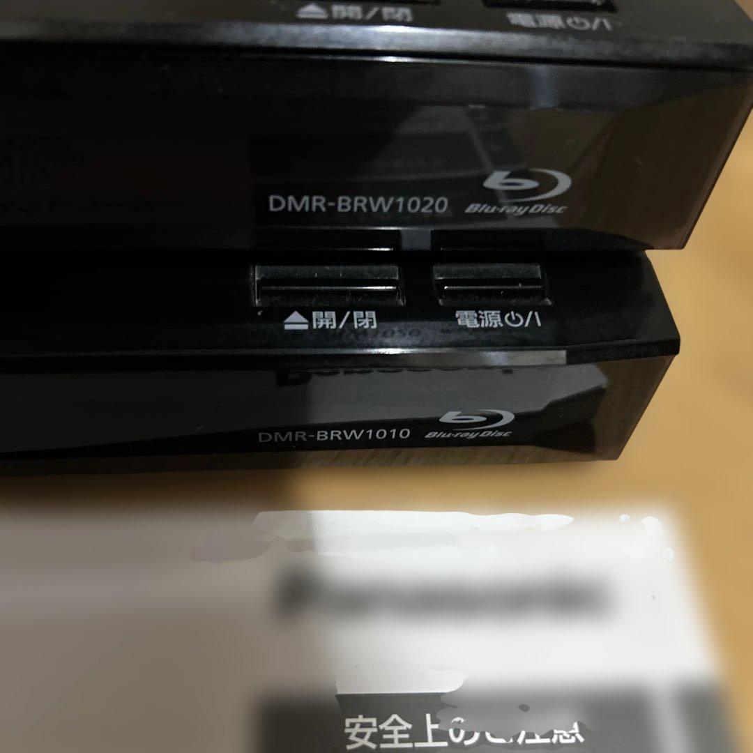 動作品　Panasonic DMR-BRW1010＋DMR-BRW1020