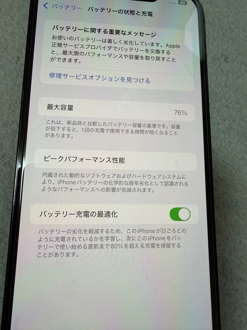 スマートフォン本体 Apple iPhone 12 proMux