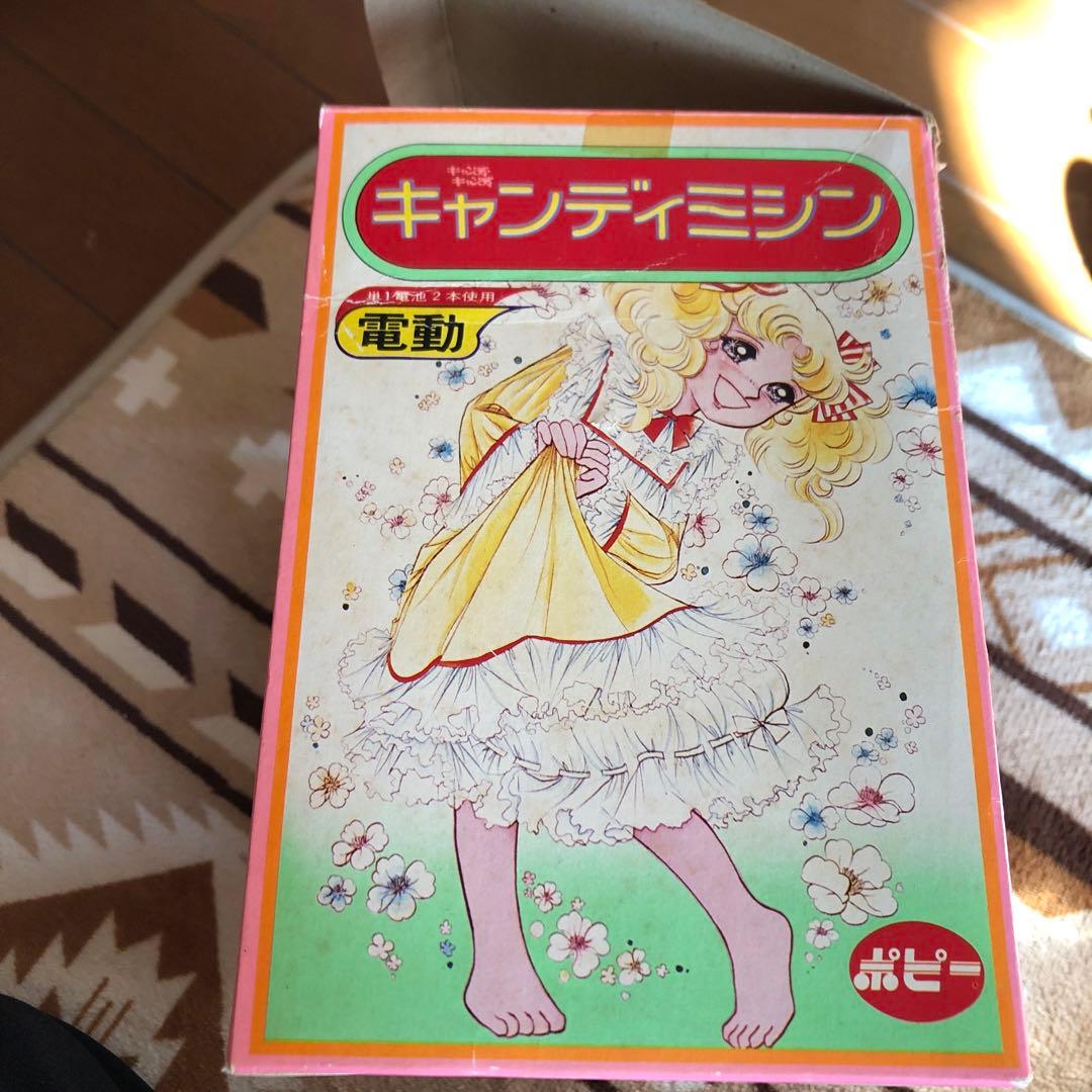 レア　取説有りキャンディミシン初代