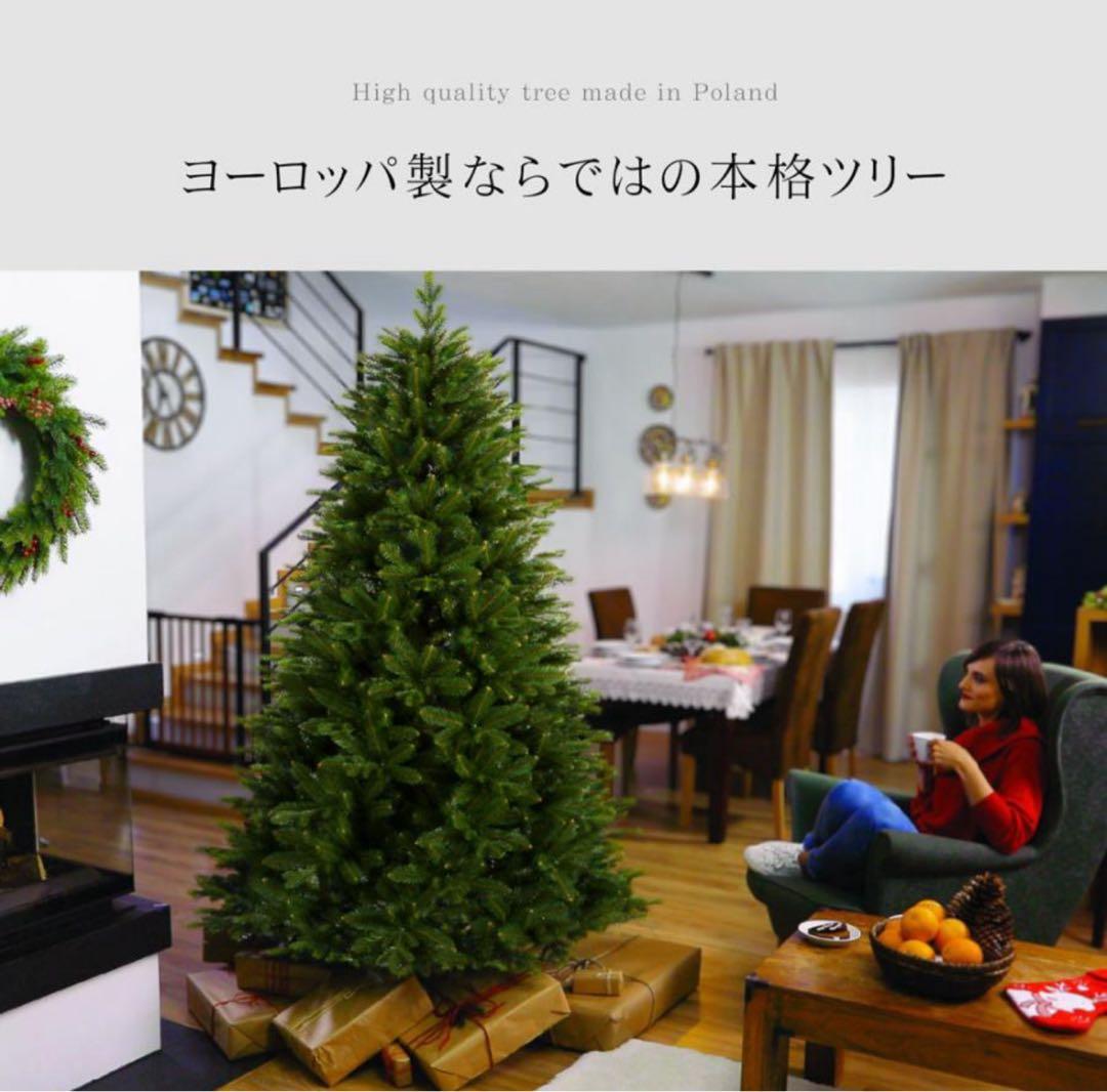 CLAREX クリスマスツリー 150cm ポーランド製新品アルザスAlsace
