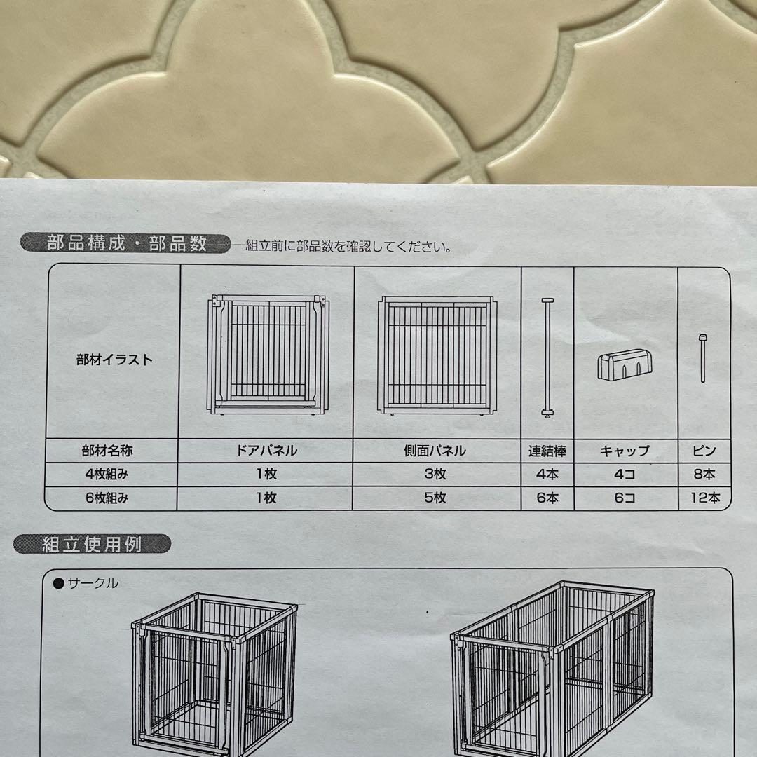 リッチェル ペット用 木製3ウェイサークル 6面50H ブラウン