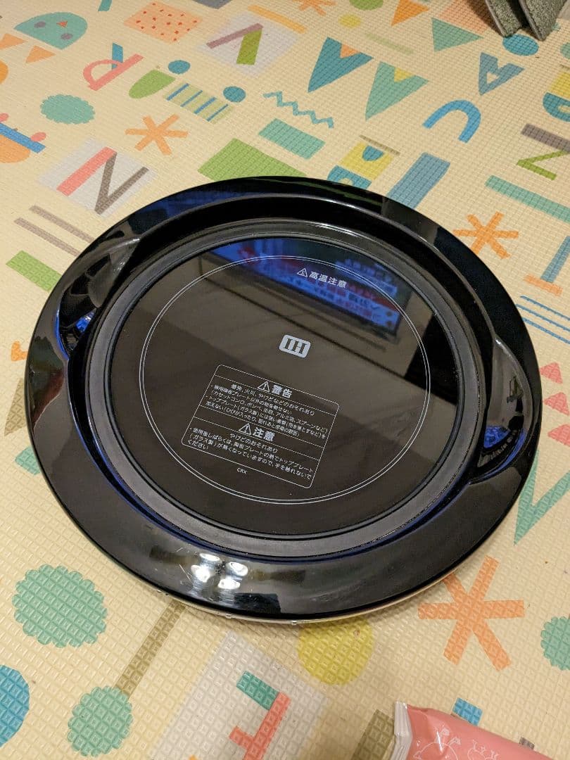 IH陶板焼き器　CRX-A100 ブラック 陶板プレ一卜新品