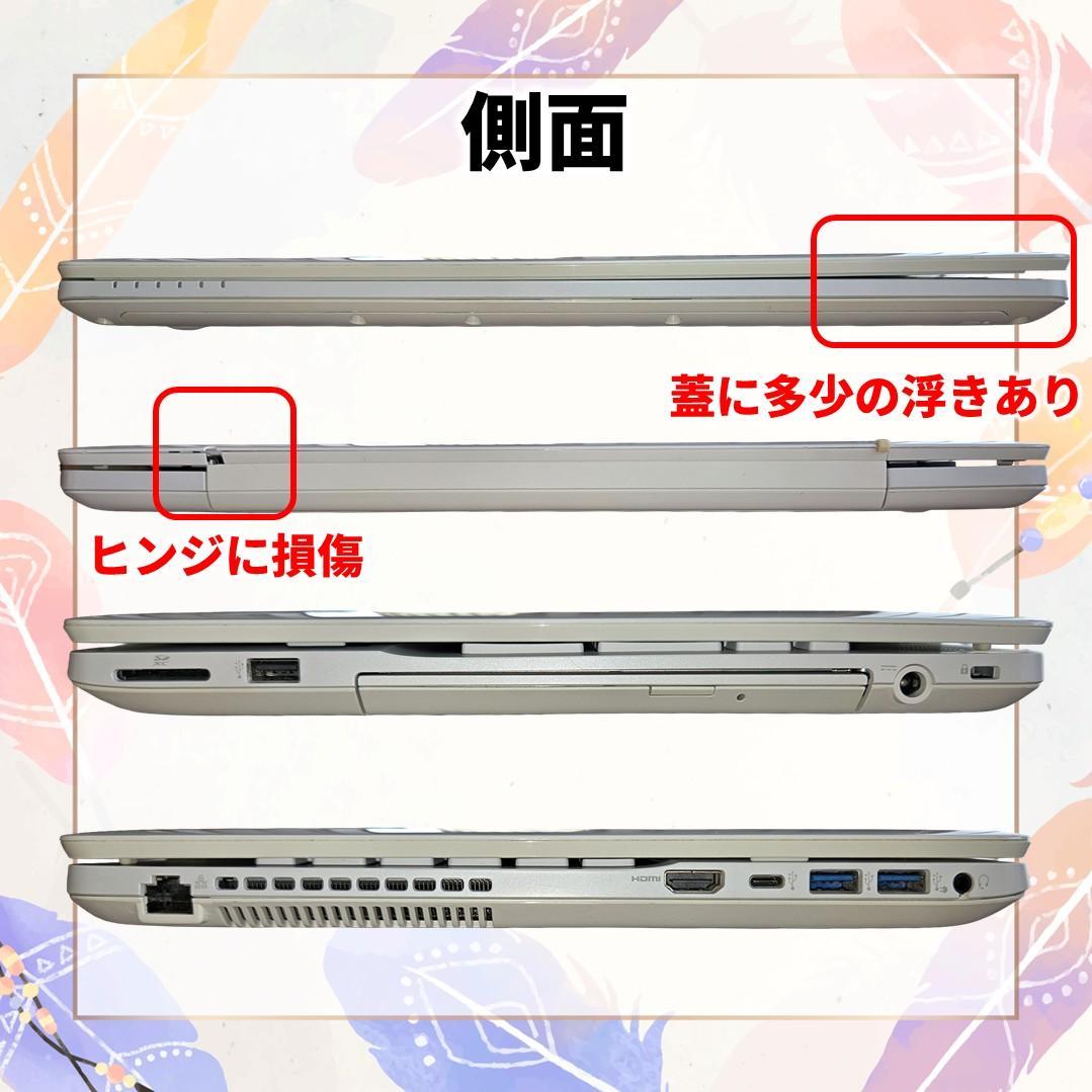 富士通 AH50/D1 Core i7 メモリ16GB SSD256GB 難あり