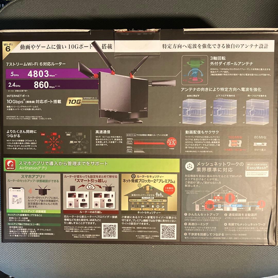 BUFFALO Wi-Fiルーター