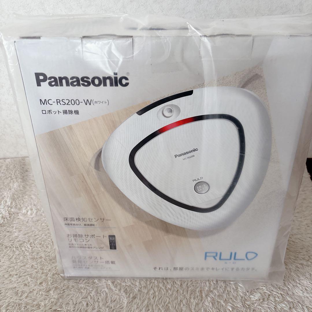 未開封品】パナソニック ロボット 掃除機 RULO MC-RS200 ルーロ