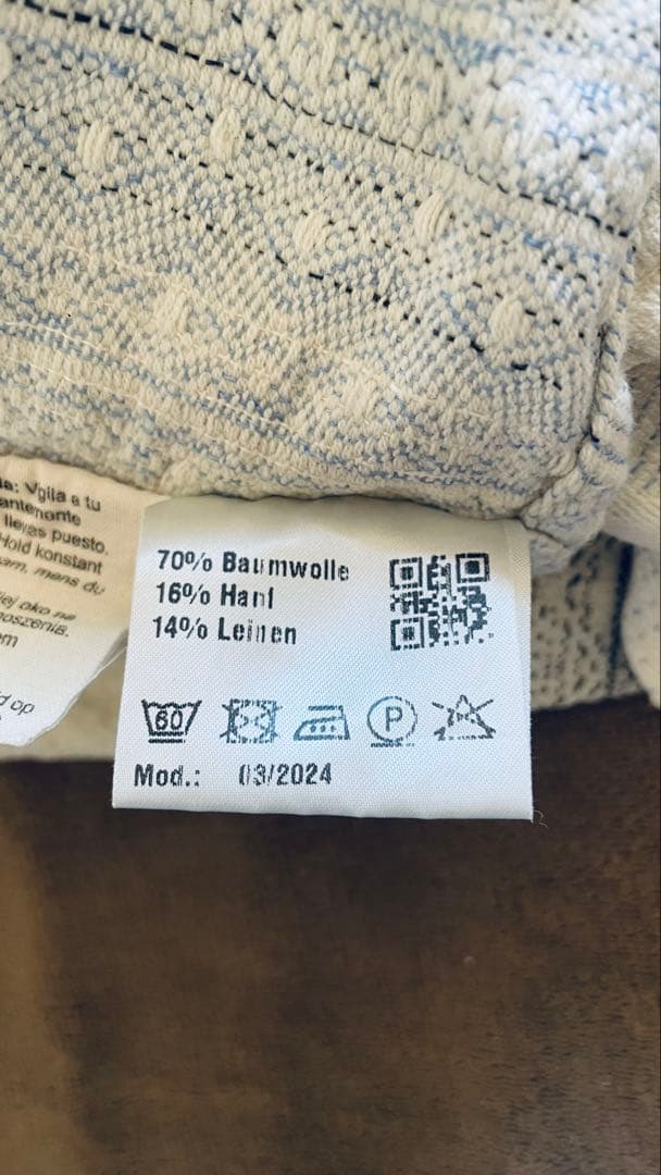 ディディモス スリング シェイズオブブルー