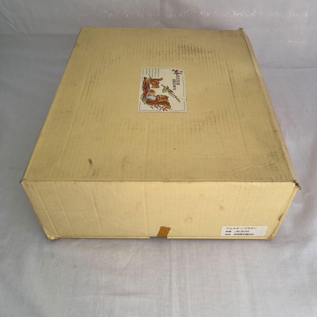 希少❤️【在庫限り】ジェスター　ブラウン　浅型両手鍋　24cm レトロ　匿名配送