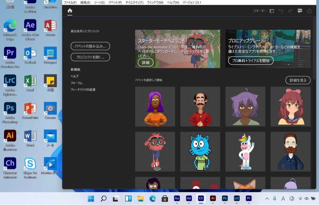 美品 Apple iMac 5K 27インチ i9/64GB/Office付き