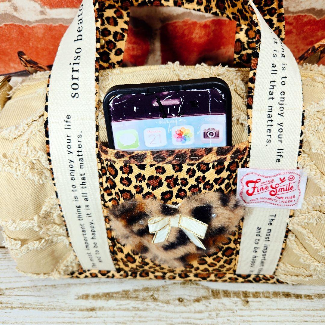 さ*ー様 ふわモコ★サンダー【ボストンバッグ】コヤンイサムチョン