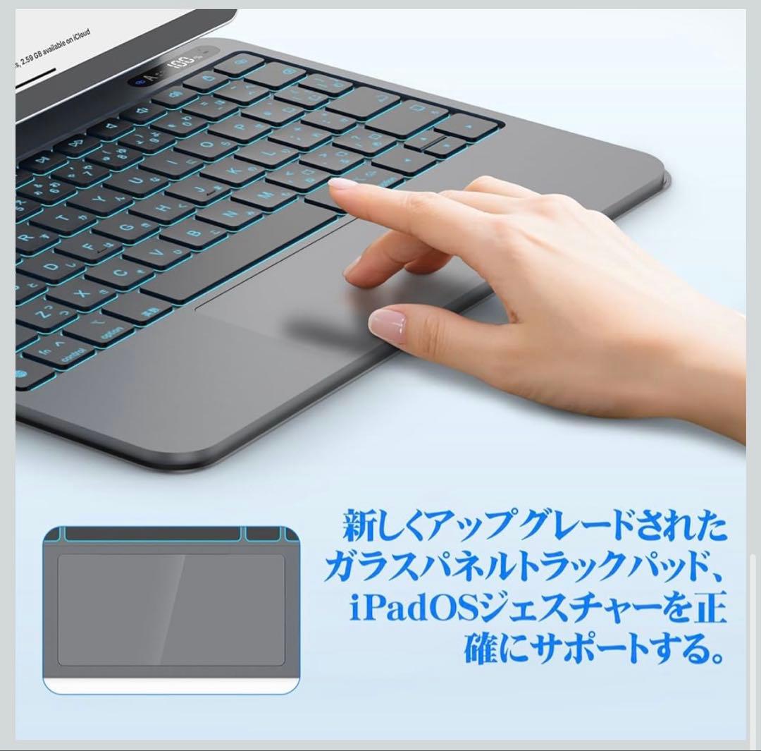 新型軽量‼️ マジックキーボード iPad Air第7世代 スマートキーボード