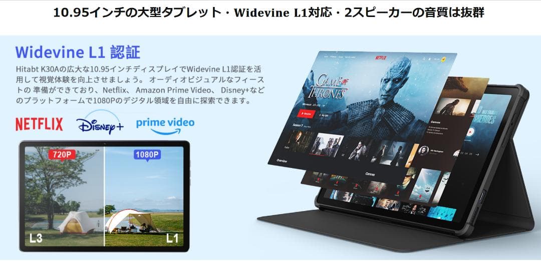 【＊未使用品＊】☆高性能11インチFullHD液晶タブレット☆SIMフリー対応!