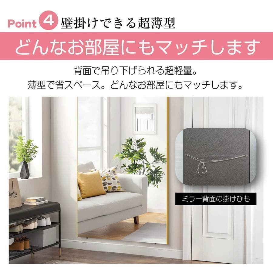 人気＊フィルムミラー 割れない鏡 全身鏡 幅100×高さ160cmキャスター付白
