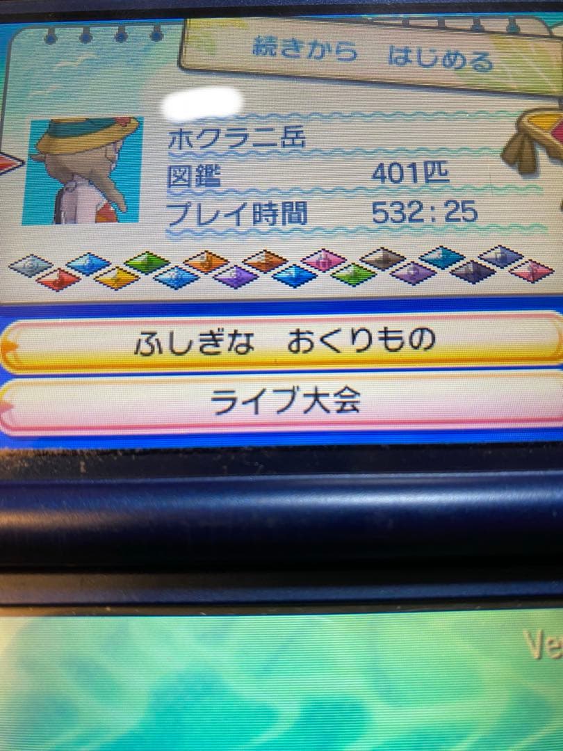 A*す様 ポケモンソフト4つ