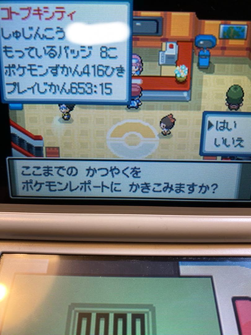 A*す様 ポケモンソフト4つ