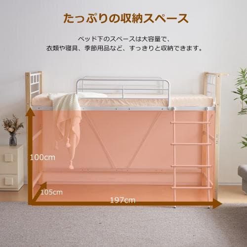 【高さ140cm】ロフトベッド パイプベッド シングル 耐荷重150kg シス