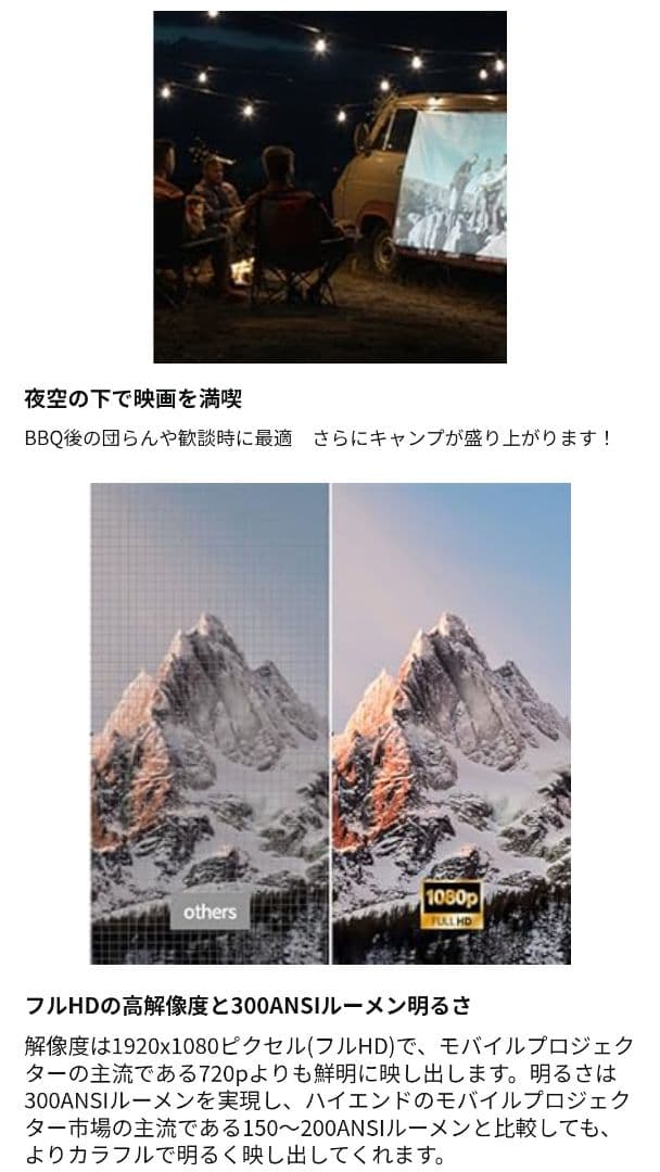 XGIMI MoGo Pro モバイルプロジェクター＆専用ケース＆台