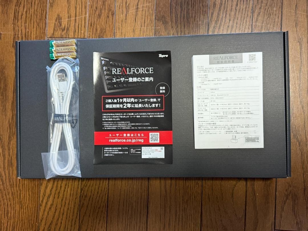 26/1 購入 REALFORCE R4 TKL JIS R4HC21