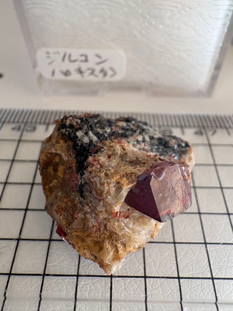 ジルコン　パキスタン産