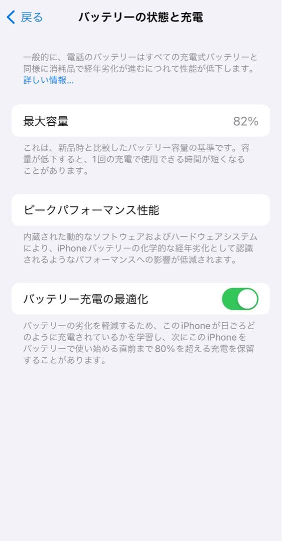 Apple iPhone 14 Pro ディープパープル　256GB