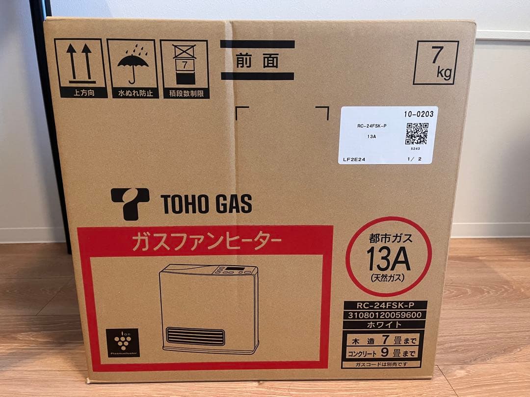 ★未開封★ RC-24FSK-Pガスホース付き ガスファンヒーター