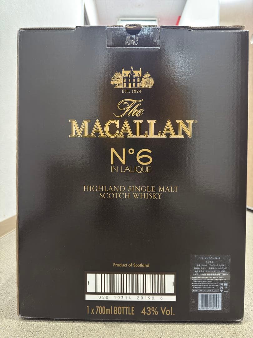 マッカラン Macallan No.6 ラリック　クリスタル デカンタ 希少