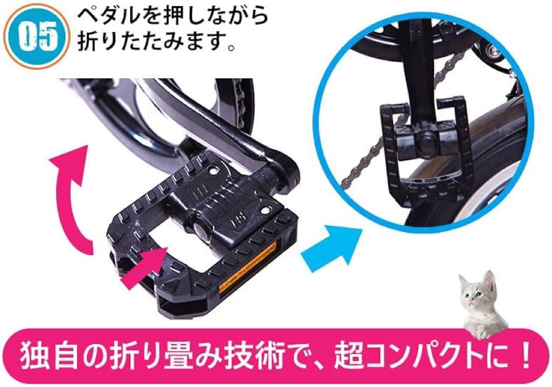 THREE STONE 折りたたみ自転車 CMS BIKE