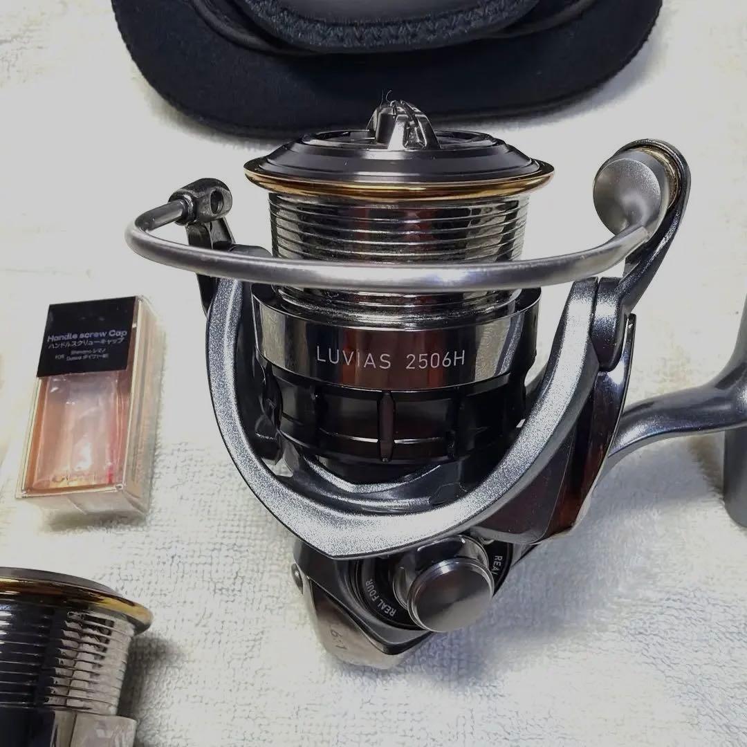 ダイワ15ルピアス2506H 　　　純正スプール付き