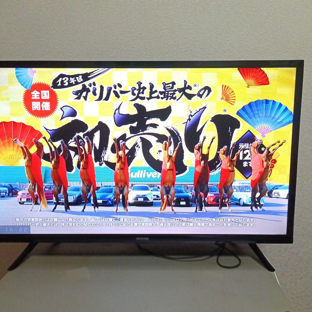 ❶IRIS OHYAMA[2020年製品]32WB10P