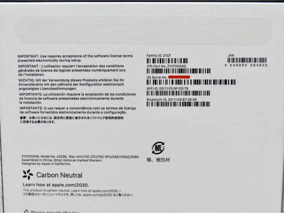M4 Mac mini メモリ24GB SSD256GB 10GbE