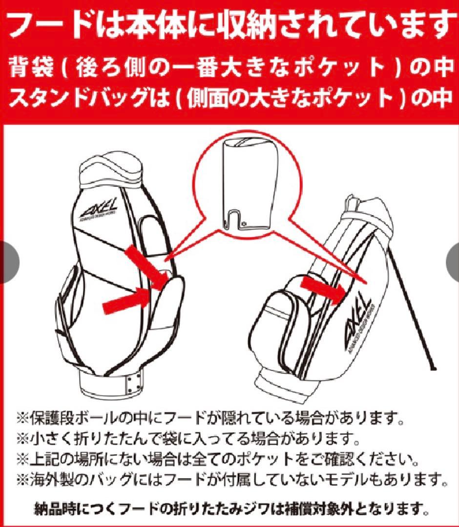 ユニセックス サイコバニー 2025 フラッグシップ キャディバッグ　男女兼用