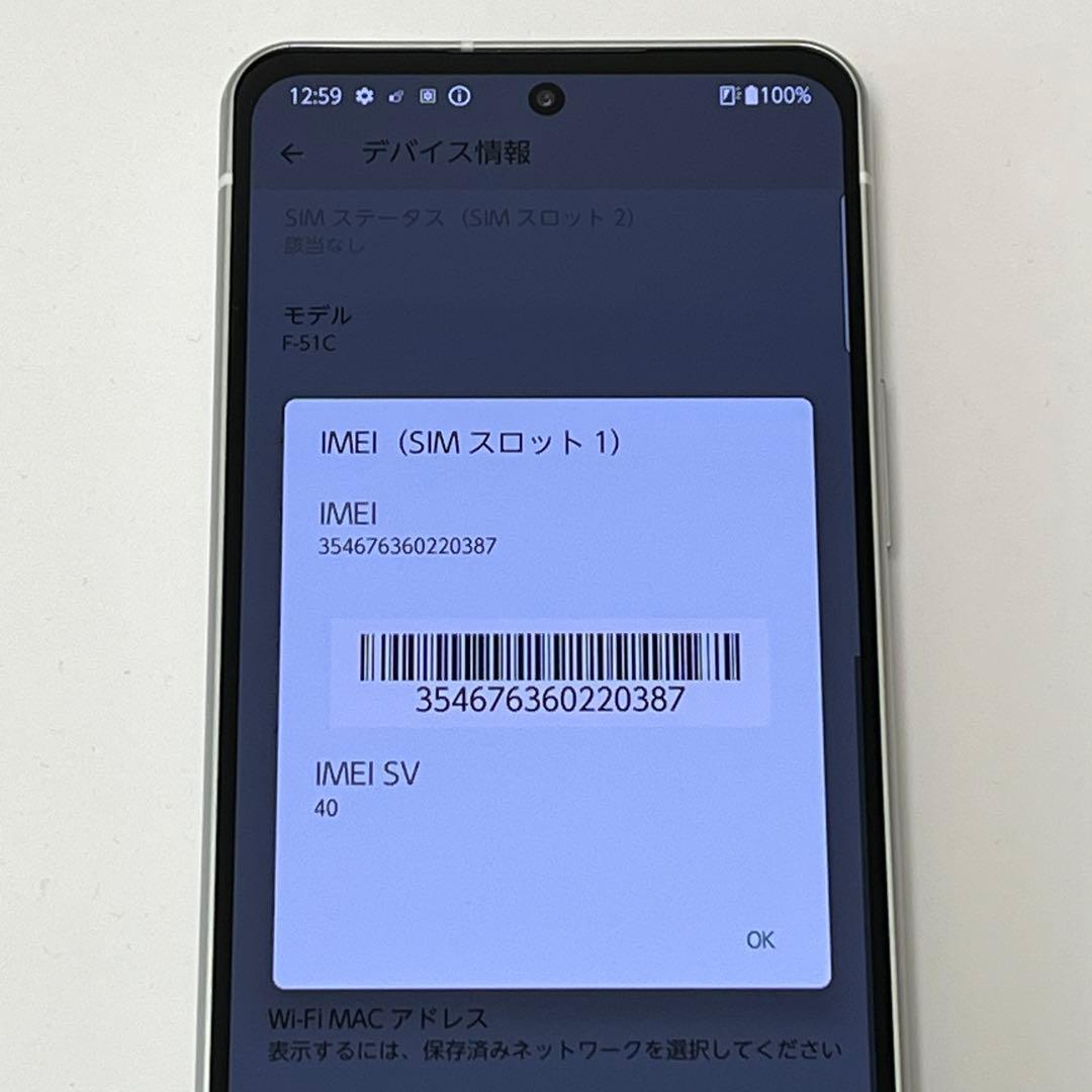 良品 arrows N F-51C docomo SIMフリー フォグホワイト❶