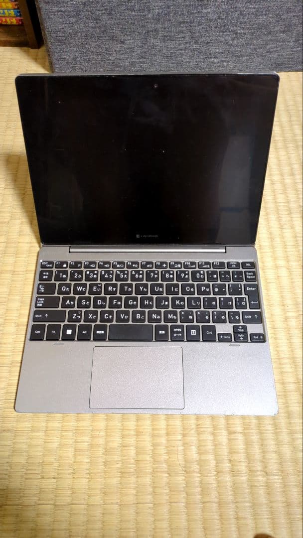 ふ*読様 dynabook タブレット 本体 + キーボード